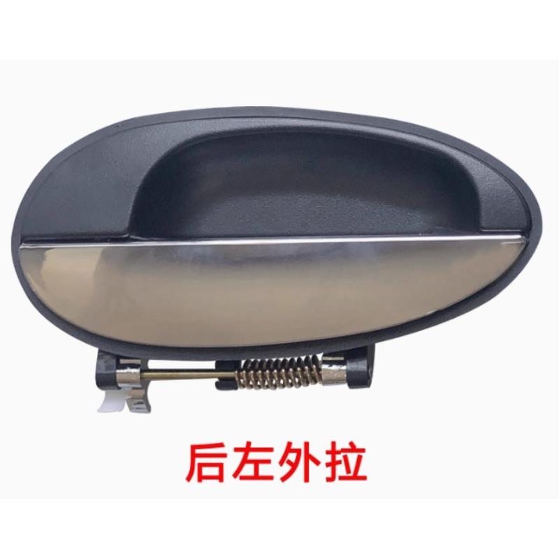 Outside Gripper Front Rear Door Exterior Puller Plated Opening Doors Handle Left Right for Chevrolet Spark 8116105170