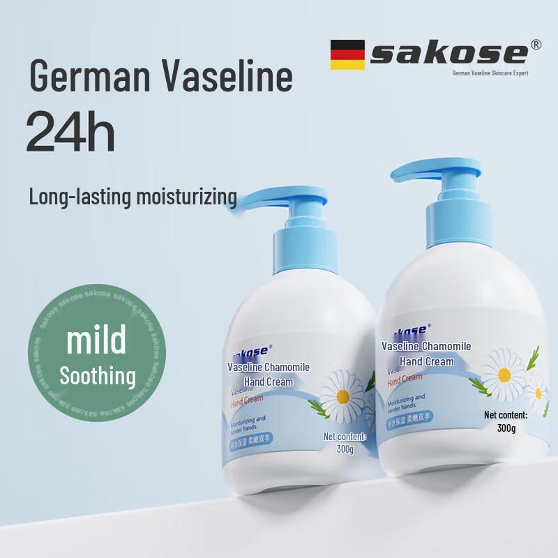 sakose Vaseline Hand Cream