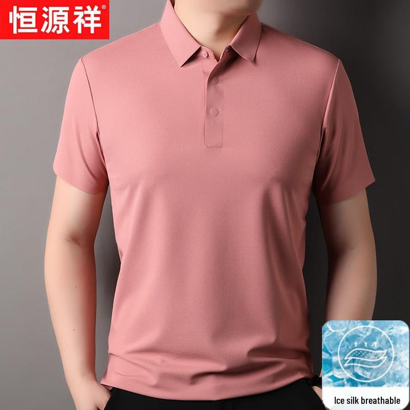 

Men s Seamless Ice Silk Lightweight Short Sleeve Polo Shirt XL