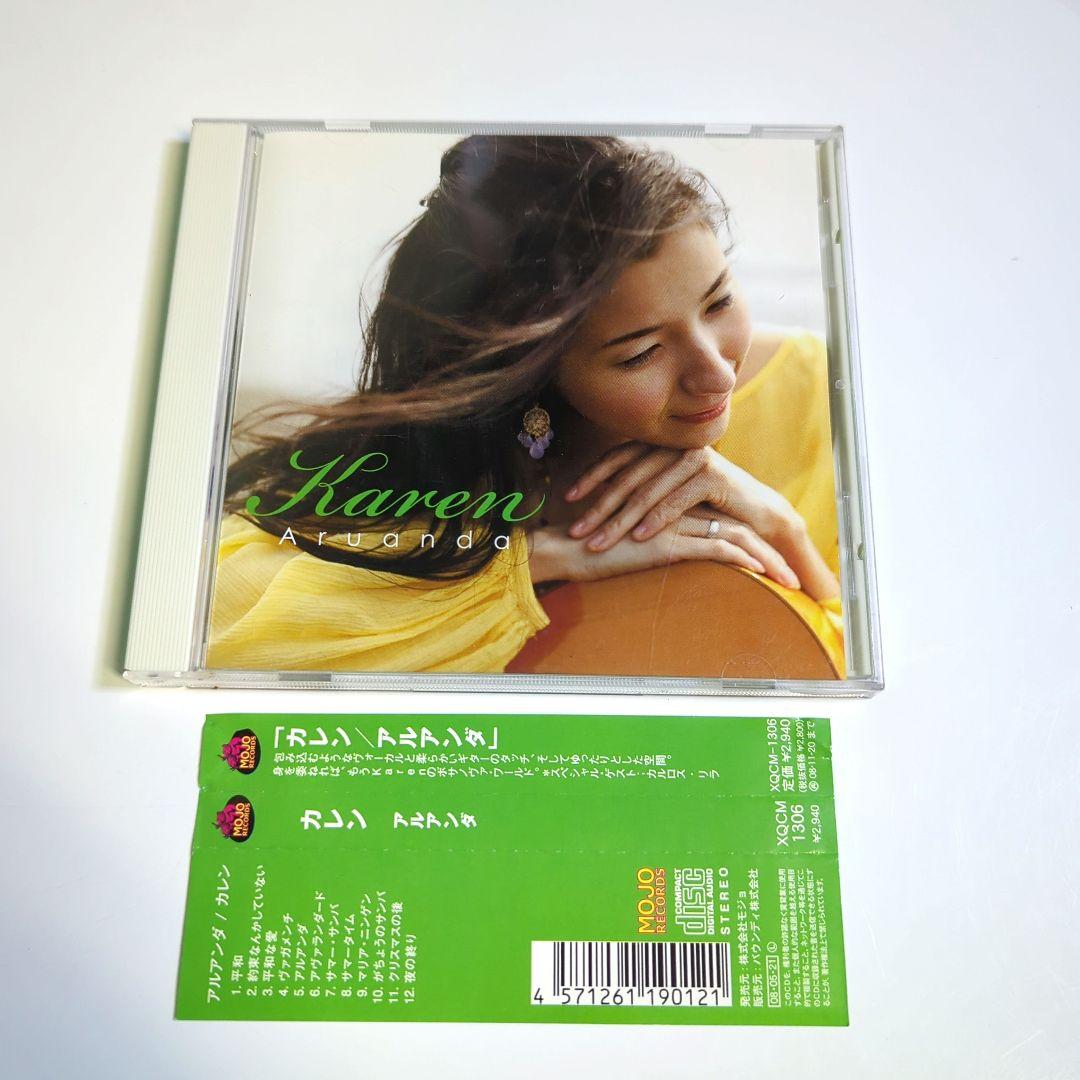 

[USED] KAREN / Aruanda