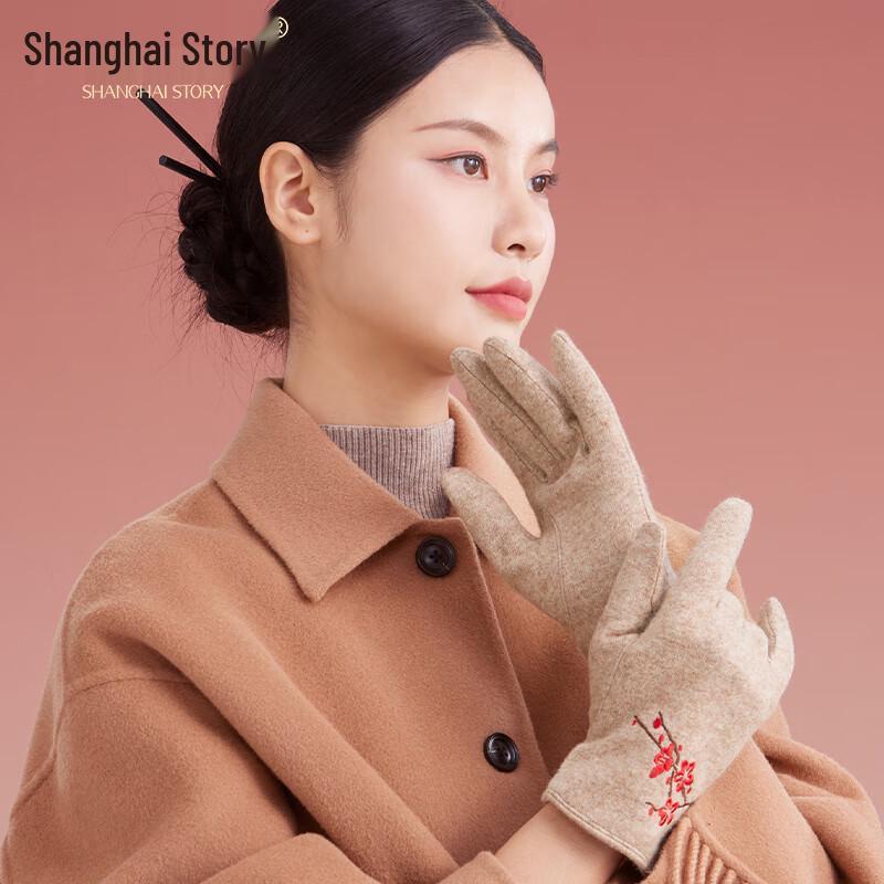 Women's Embroidered Fleece-Lined Wool Gloves