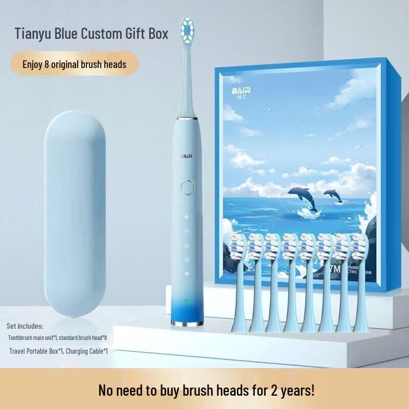 BAIR X7m Smart Electric Toothbrush CN plug (adapter included)
