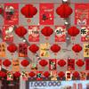 Spring Festival Hanging Decoration Set