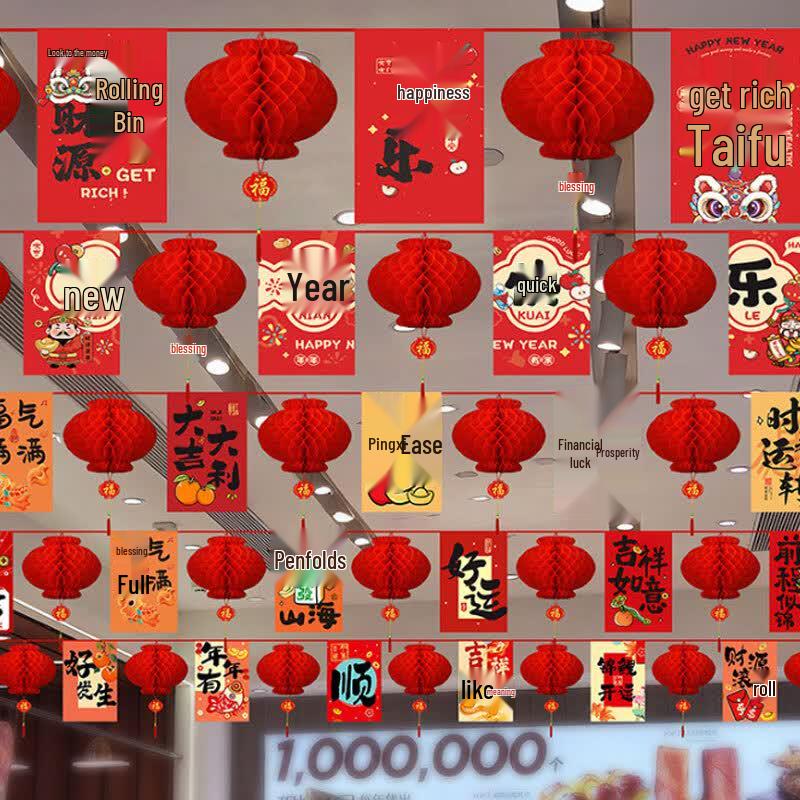Spring Festival Hanging Decoration Set