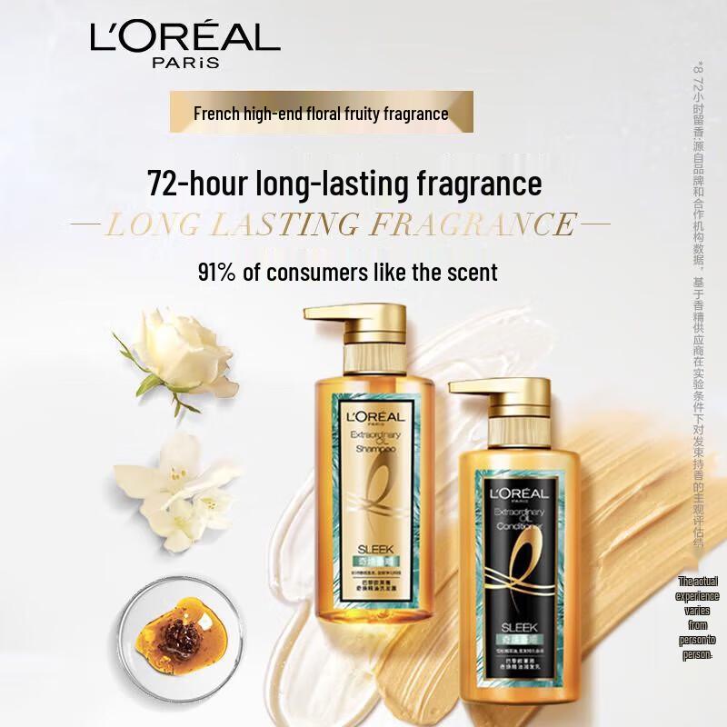 L'Oreal Extraordinary Oil Miraculous Smooth