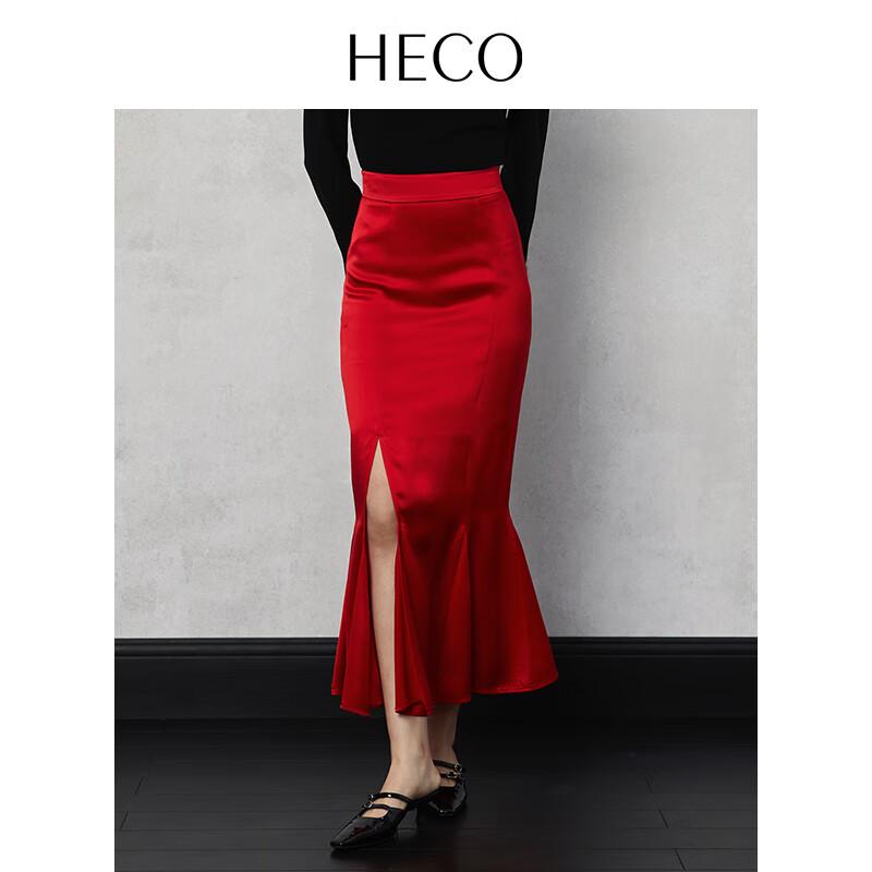 HECO Bu Sheng Lian Textured Acetate Mermaid Midi Skirt S