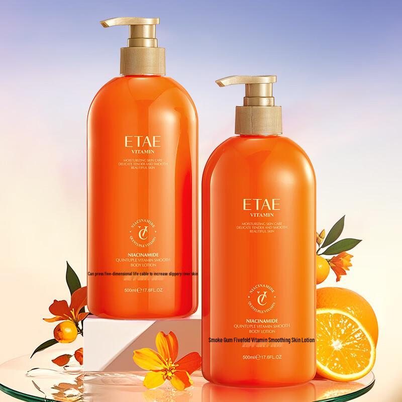 Fanzhen Vitamin Feuchtigkeitslotion