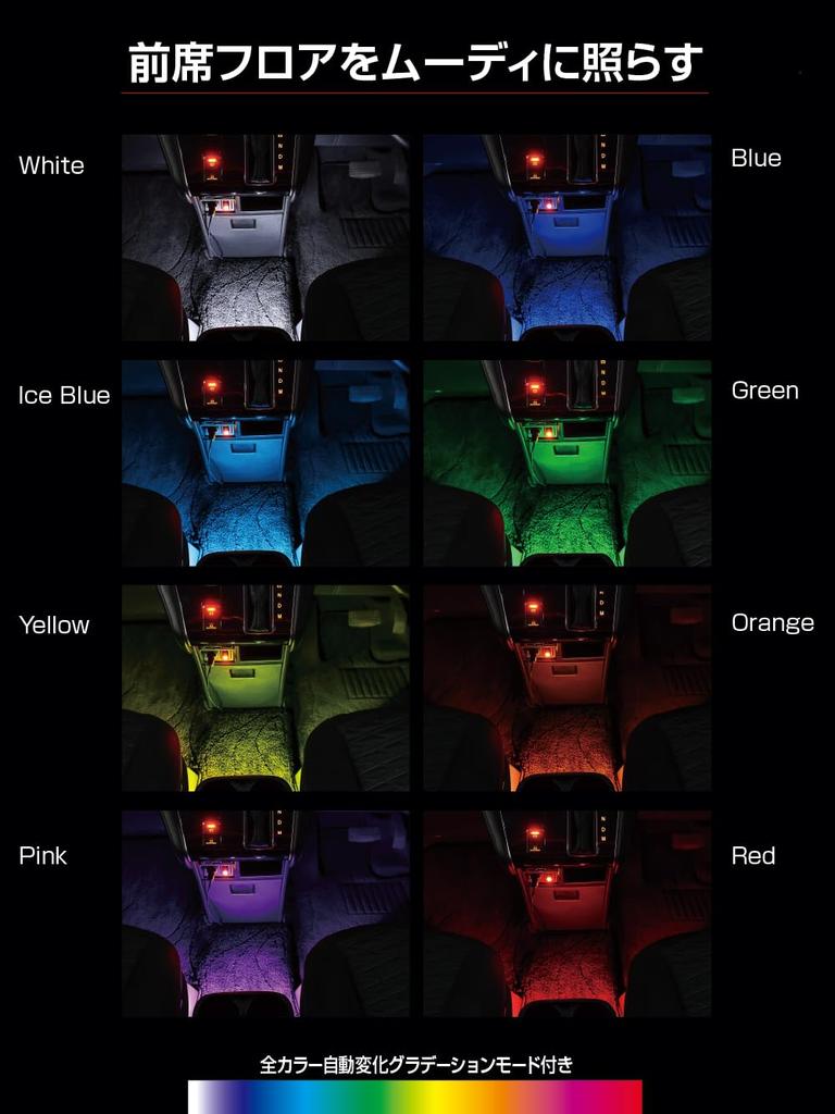 Seikou Sangyo EXEA Delica D:5 Floor Light, 8 Colors E107DC