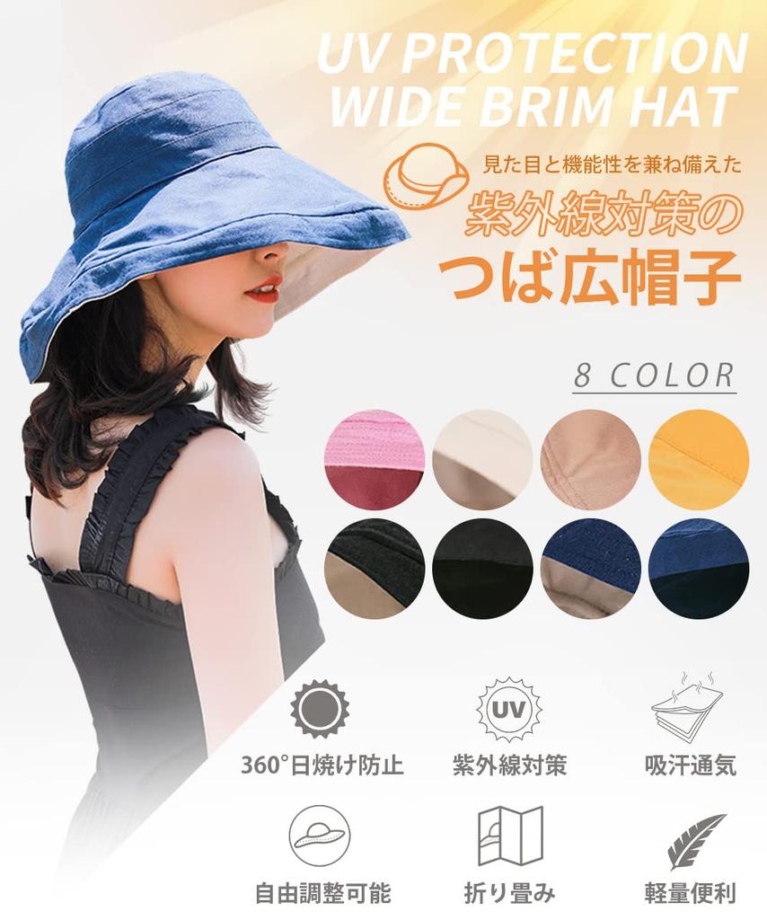UV Protection Wide Brim Hat by a Japanese Professional Sun UV Small Face Chin Sweat Easy to Shade and Heat Prevents Bicycle [YUMISS] Hat, Women's Hat,