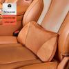 AITO M5-M9 Car Headrest & Lumbar Support Pillow Set: Leg Rest, Neck, Waist Support Accessories