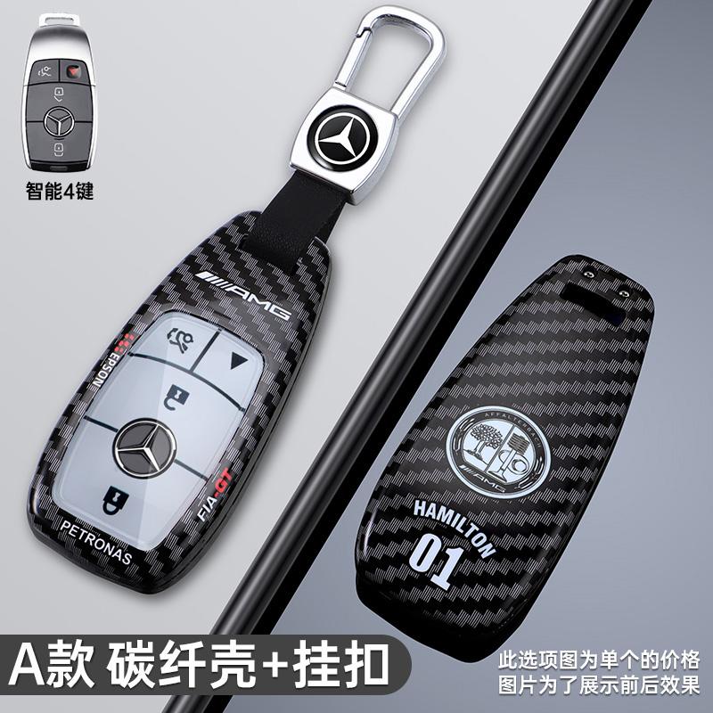 LKL1 Car Sticker Car Remote Key Case Cover Shell Accessories For Mercedes Benz A C E S G Class GLC CLE CLA GLB GLS W177 W205 W213 W22