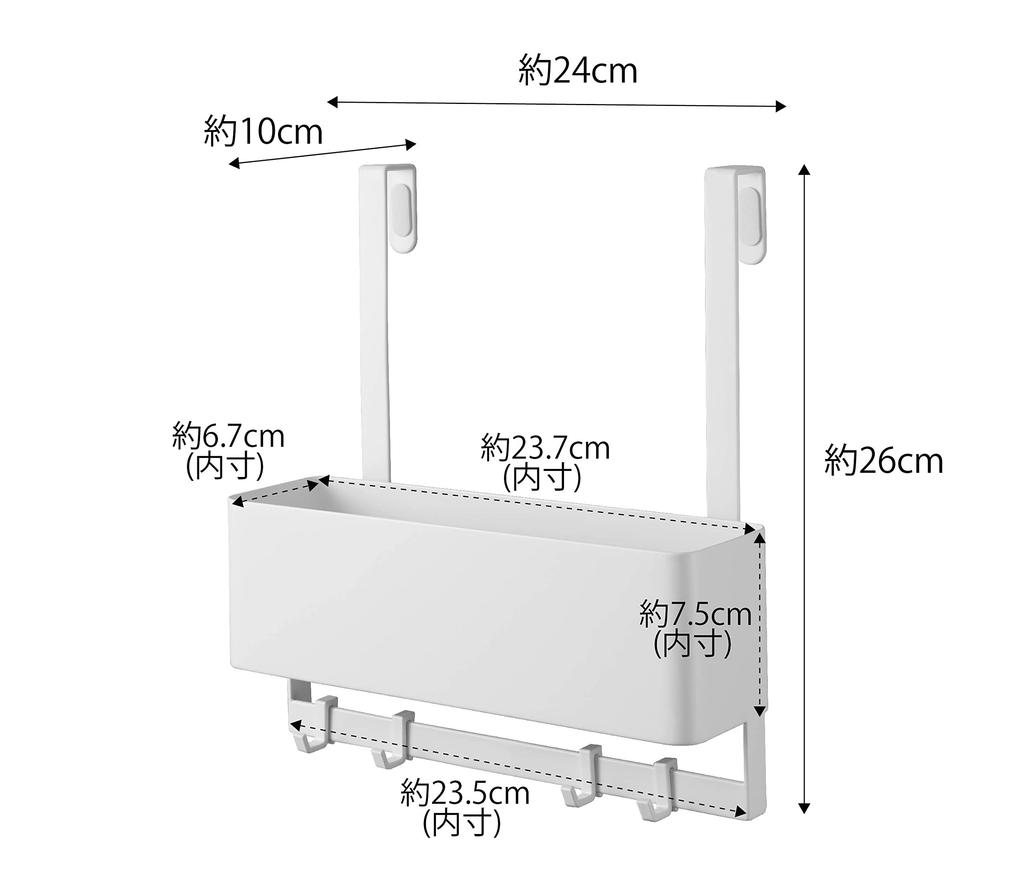 Yamazaki Smart Shoe Cabinet Door Storage Rack with 24cm W x 10cm D x 26cm H using door included Umbrella and Shoe Care Entryway Product 5536 Hooks,