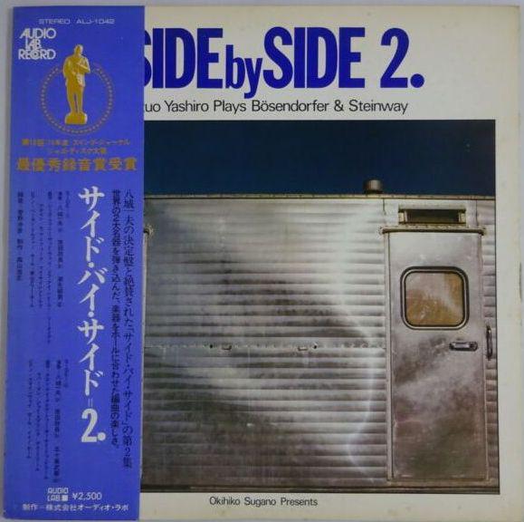 

LP Record KAZUO YASHIRO - Side By Side 2 ALJ1042 AUDIO LAB 1976 Japan Jazz Used