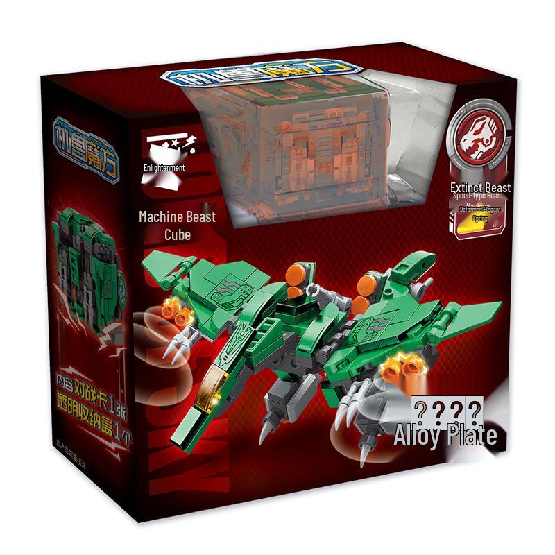 Qimeng Robot Beast Building Blocks: Swift Tyrannosaurus & Thunder Phantom Dragon 41201-412206 Series.