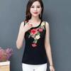 Embroidered Suspender for Women's Spring and Summer Lining Sleeveless Loose Top