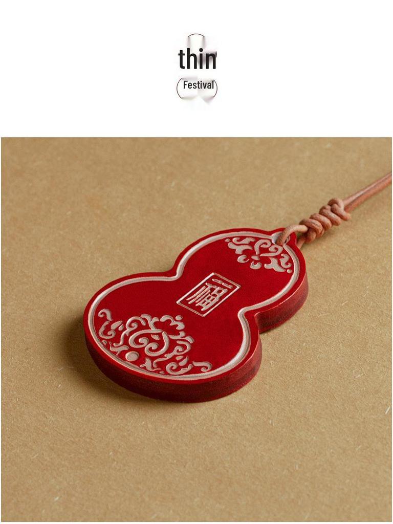 Ping An Gourd Cowhide Car Pendant - Creative and Exquisite Gift Decoration