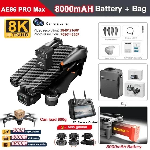 AE86 PRO Max Profesional Drone with 8K HD Camera 3-axis Gimbal Aerial Photography Obstacle Avoidance FPV GPS Dron RC Quadcopter