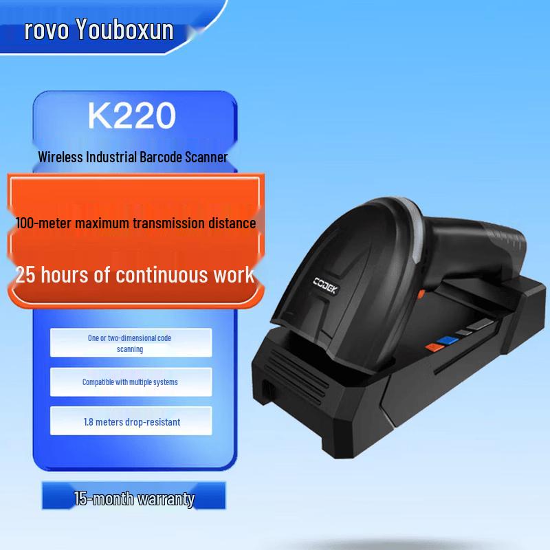 UROVO K220 Wireless Industrial 1D/2D DPM Barcode Scanner