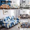 1/2/3/4 Seater Sofa Cover Diamond Lattice Universal Elastic Slipcover for Living Room Home Decor