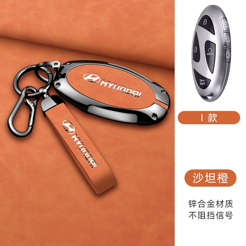 Fashion Car Metal Smart Remote Key Case Cover Shell Protection Auto Accessories For Hyundai IONIQ 6 New Grand Prix GN7 2023 2024