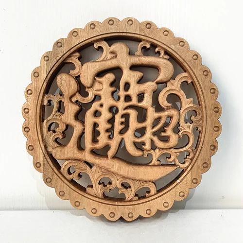 Diameter 27cm/10.8" Chinese style camphor wood carving circular decoration living room entrance background wall pendant