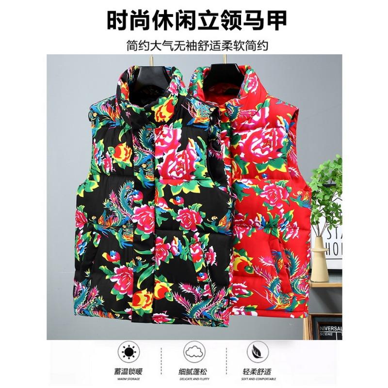 Übergröße Chinesischer Stil Verdickte Baumwolle Weste mit Blumenmuster Ärmellos Unisex Weste