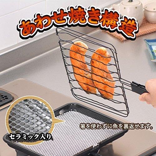 Ceramic fish grill pan, frying pan, charcoal grill, delicious grilling, sandwich grill, non-stick coating, iron, for gas stoves only, direct flame onl