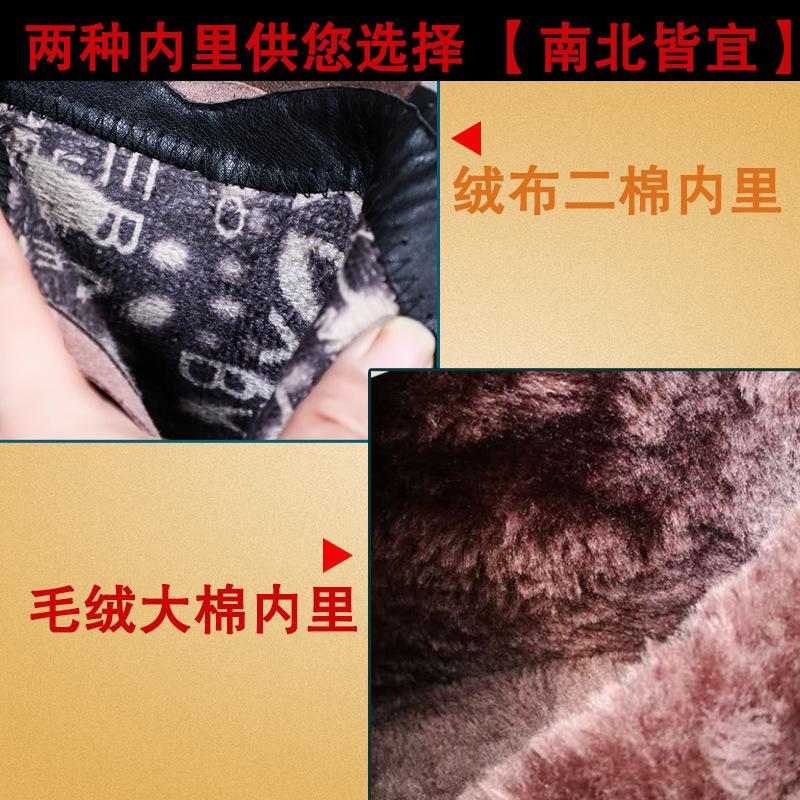 Winter leather cotton shoes women's flat bottom with fleece to keep warm mother shoes comfortable non-slip cotton boots in the elderly short boots wo