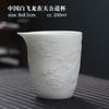 Boutique Ceramic High Capacity Gaiwan Handmade Three-dimensional Relief Tea Cup Chinese Tea Bowl Tea Set Accessories Master Cup