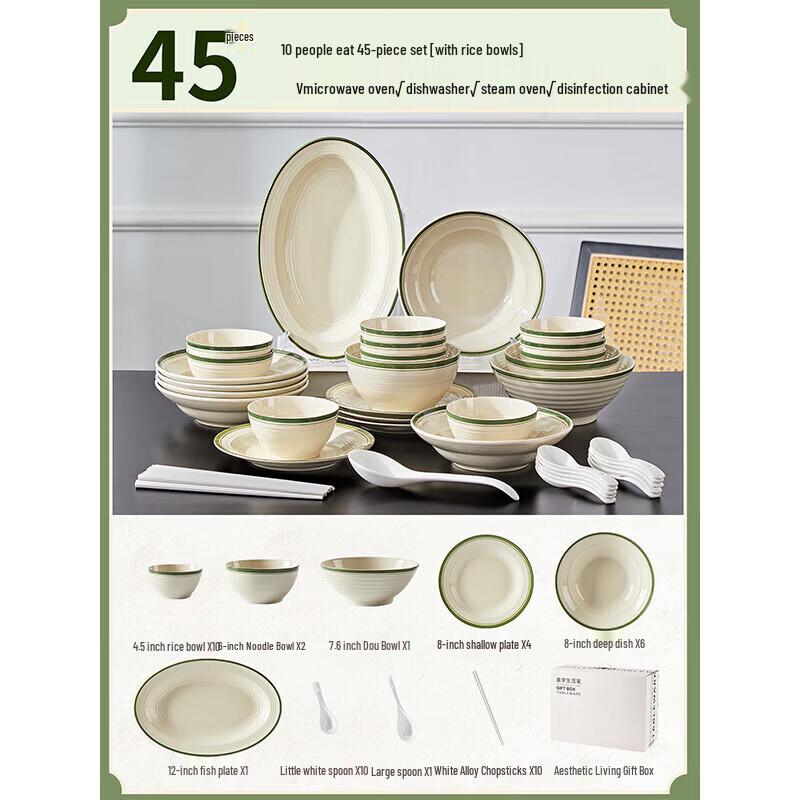 Nordic Simple Ceramic Dinnerware Set, 45-Piece Gift Box