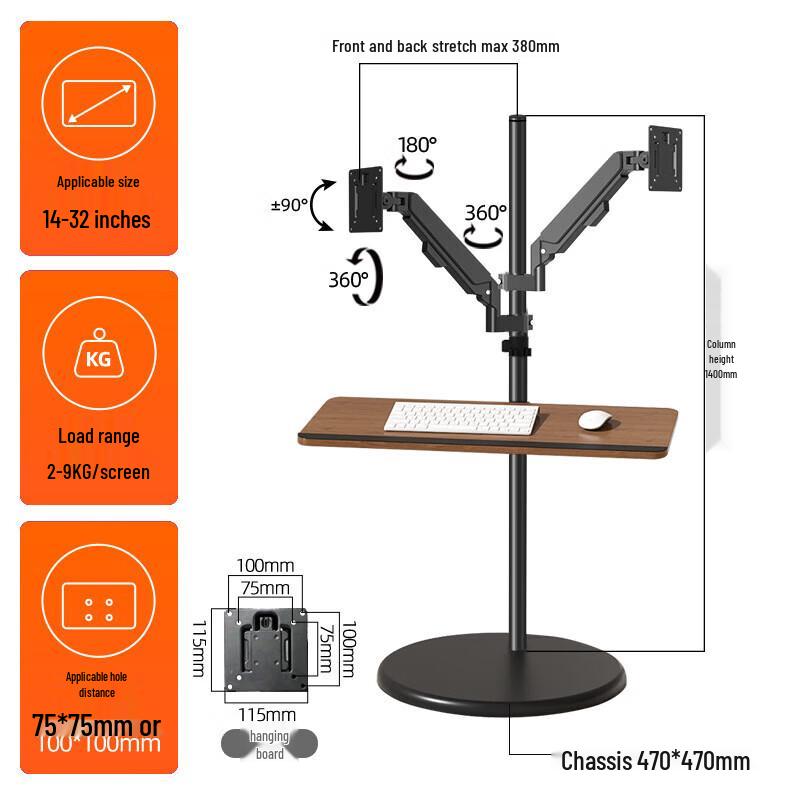 Lai Cai Adjustable Floor-Standing Monitor Stand