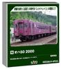 KATO N Gauge Oha 50 2000 Model Railway Passenger Car 5142-3