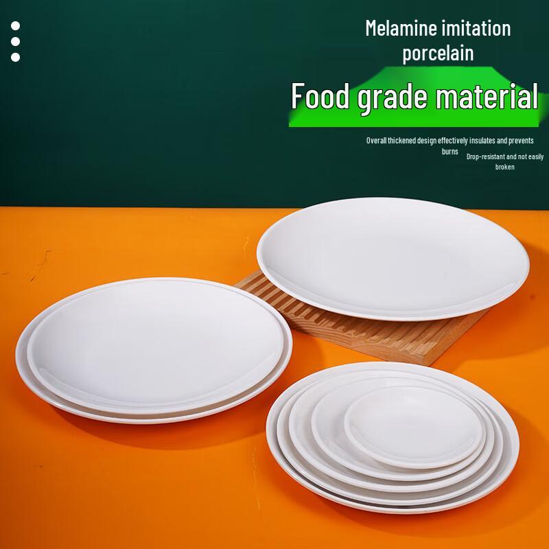 Yangge Premium White Melamine Round Plate (2-Pack)