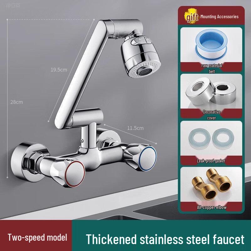 TLXT 1080° Swivel Robotic Arm Hot & Cold Mixer Faucet