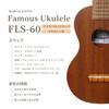 Famous FLS-60 Long Neck Soprano Ukulele (Made In Japan with Mahogany)