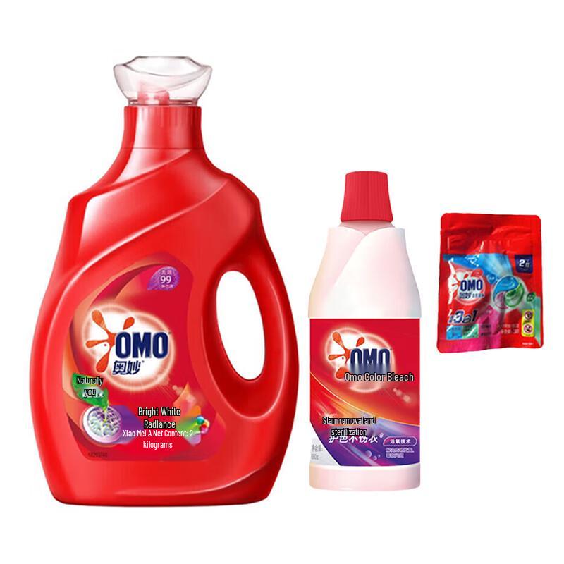 OMO Bright White & Radiant Laundry Care Set