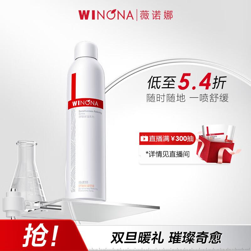 Winona Soothing Hydrating Facial Spray