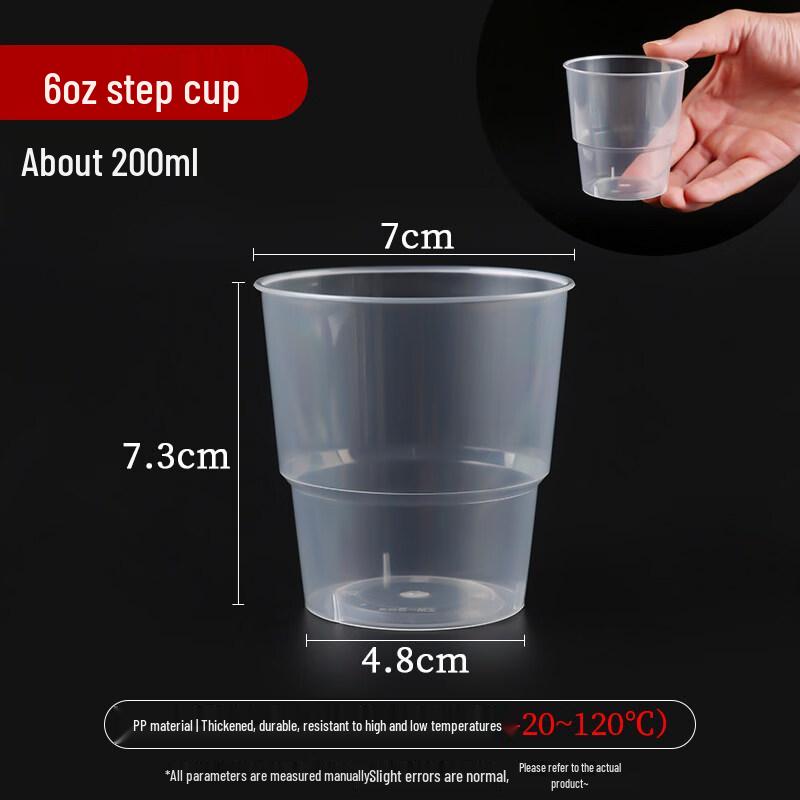 Premium Disposable Kung Fu Tea Cup