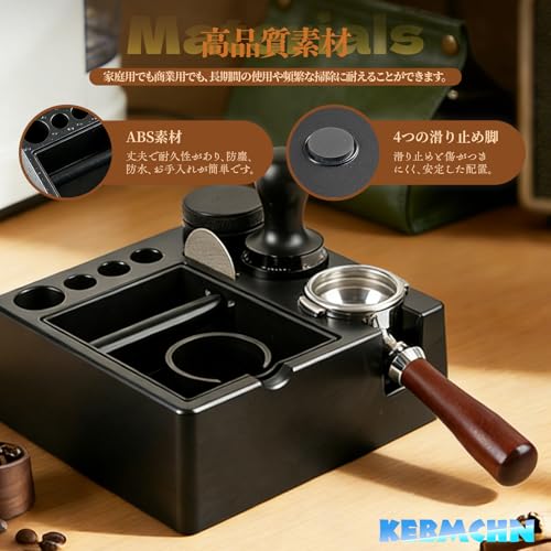 Espresso Knock Box, Multifunctional Coffee Accessory Storage Box with 51mm-58mm Tamper Base, Knocking, Tamping, and Storage, 9-in-1 Coffee Tamper, ABS