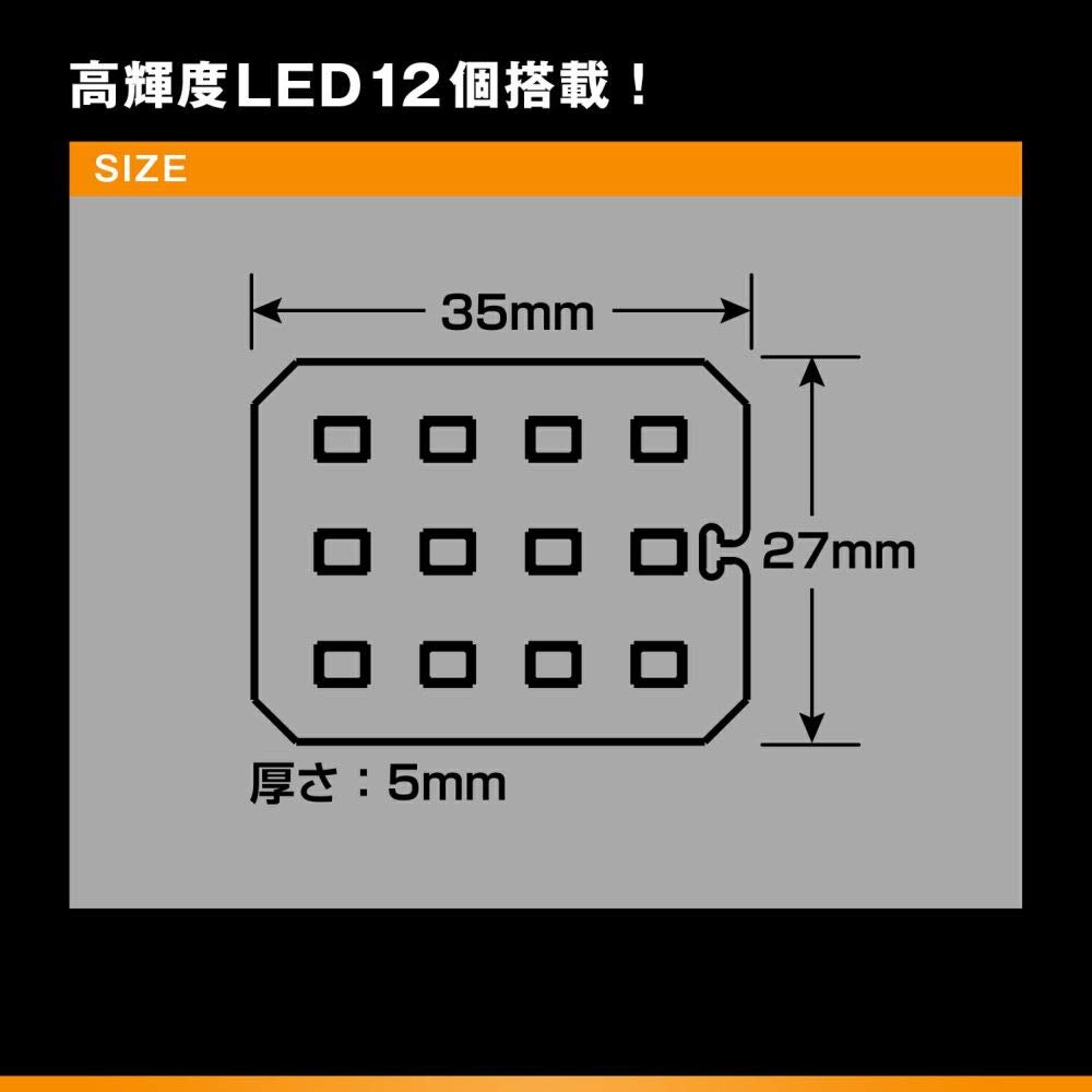CARMATE GIGA Car LED Room Lamp, 3000K, Natural Color, Bright Bulb Color, T10, T8