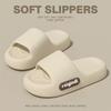 2025 New Unisex Thick Sole Soft Summer One-Strap Slippers for Home & Bathroom