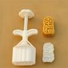 Chinese Character Mooncake Press Mold Cookie Stamps Chinese MidAutumn Moon Cake Makers Decoration Tool for DIY Cookie