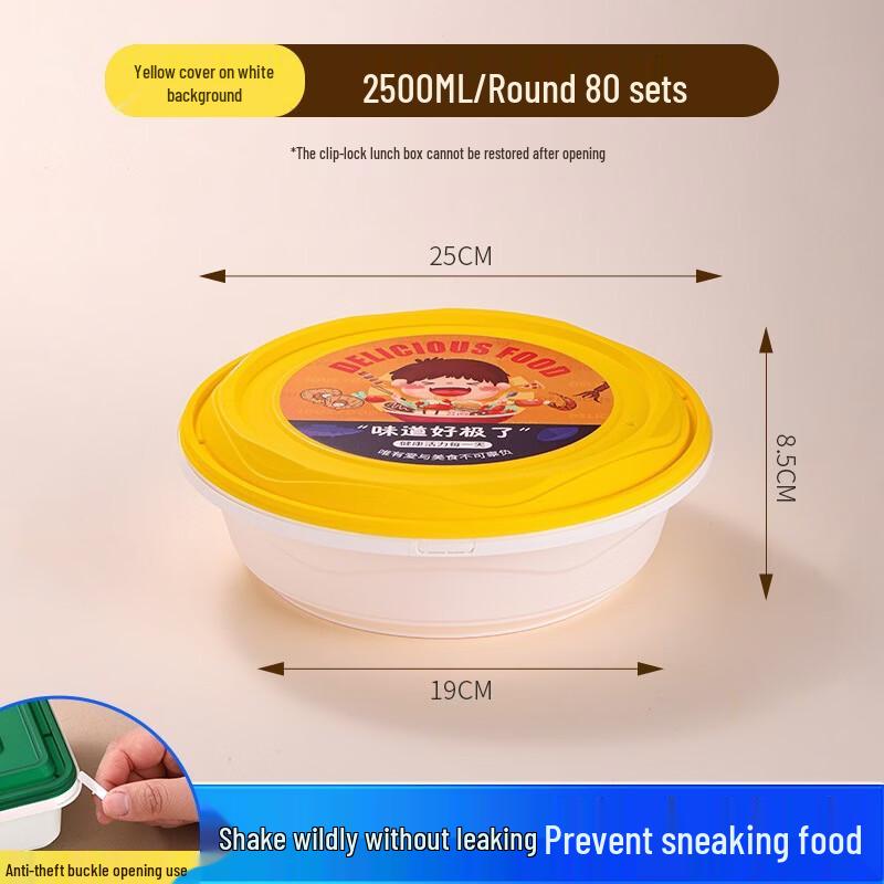 

Disposable Lockable Round Takeout Food Container