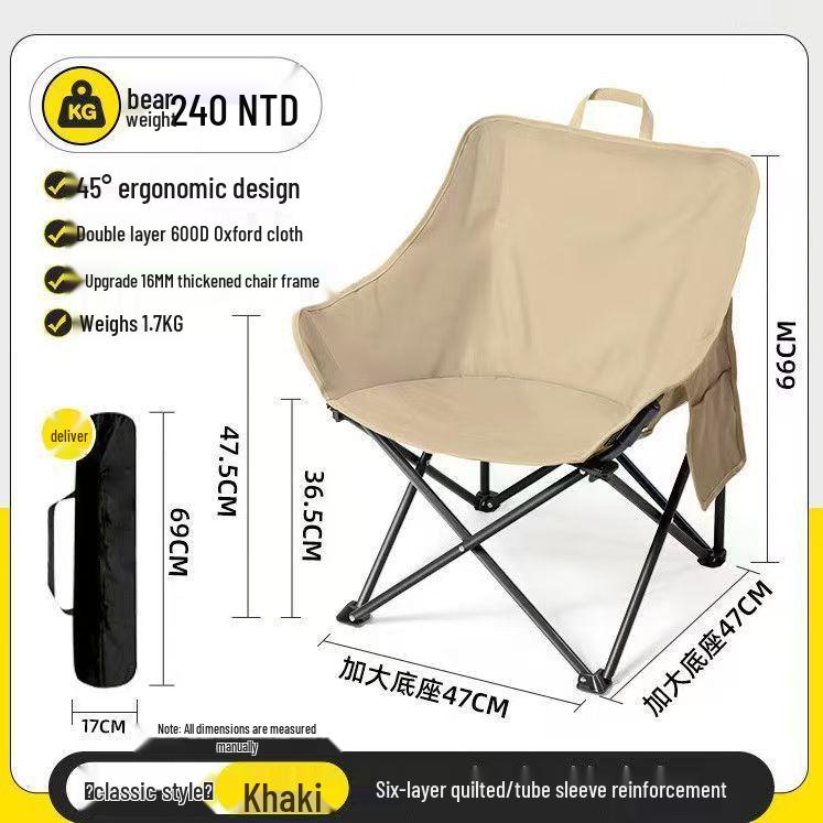 Mondstuhl: Tragbarer Outdoor-Klappstuhl mit Rückenlehne für Camping, Angeln und Skizzieren.