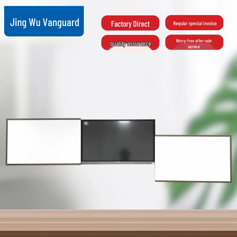 Sliding Multimedia Classroom Green Board