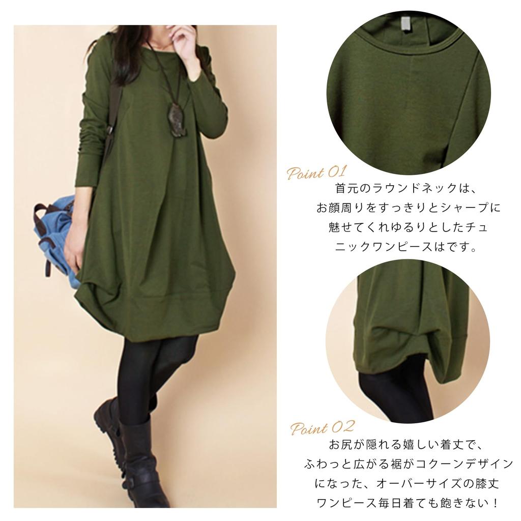 Long Sleeve Tunic Crew Solid Loose Plus Perfect for and Winter [MzcoYmm] Women's Knee-Length Dress, Neck, Color, Fit, Sizes, Flattering, Beautiful,