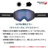 Swans RACAN Snow Made in Glasses ULTRA Ice Mirror x ULTRA Light Purple UV Glasses and Goggles, Japan, Anti-Fog, Compatible, Photochromic, Mirror,