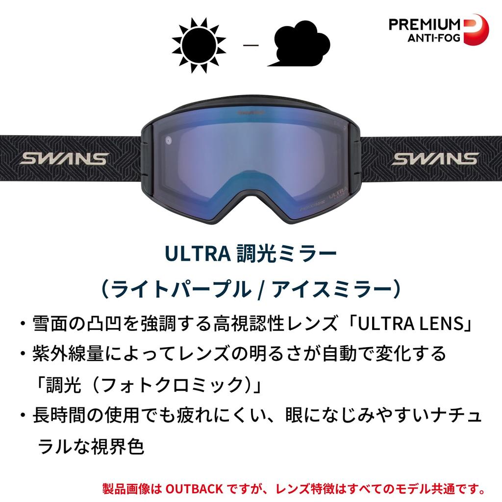 Swans RACAN Snow Made in Glasses ULTRA Ice Mirror x ULTRA Light Purple UV Glasses and Goggles, Japan, Anti-Fog, Compatible, Photochromic, Mirror,