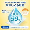 LEC Anpanman Pure Water Hand and Mouth Mesh Sheets sheets x 3 Made in Hypoallergenic 99% Wipes, (10 packs), Japan,