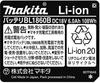 Makita Souffleur rechargeable 18 V, sac, lunettes de protection, gants, souffleur, feuilles mortes, lavage de voiture, nettoyage UB185DZ+(Batterie)BL1860B+Chargeur+Authentique